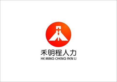 廣西禾明程人力資源管理有限公司 專業(yè)人力資源服務(wù)的卓越引領(lǐng)者