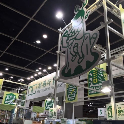 香港會議展覽中心 聯系方式與服務概述