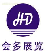 廣州會多展覽 機械及工業制品的專業展示平臺
