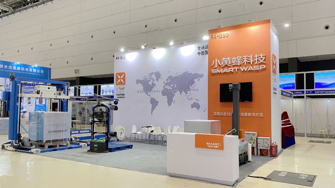 小黃蜂 | CIPI 2022之旅暨R600第三代全球首次亮相載譽(yù)收官