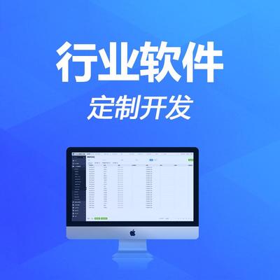 定制化電商軟件開發(fā) 從淘寶、拼多多到京東的秒殺搶購技術(shù)解決方案